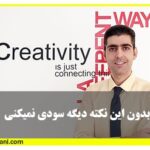 مدیریت سرمایه