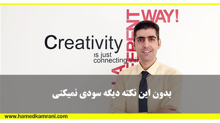 مدیریت سرمایه