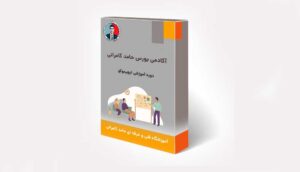 دوره آموزشی ایچیموکو