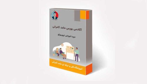 دوره آموزشی ایچیموکو