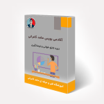 دوره تابلو خوانی و نوسانگیری