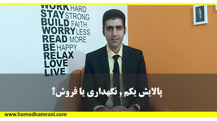 پالایش یکم سهام یاب آموزش بورس