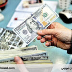 دلیل حضور در بازار بورس