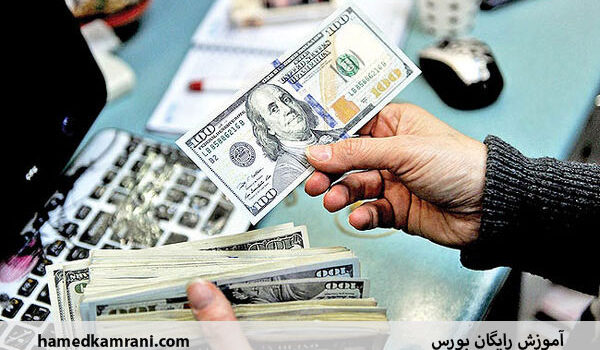 بازار پول و سرمایه در ایران-اموزش رایگان بورس