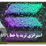 آموزش استراتژی ترید با خط mpl