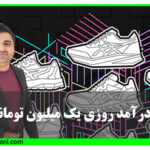 آموزش کامل کسب درآمد از پروژه step n