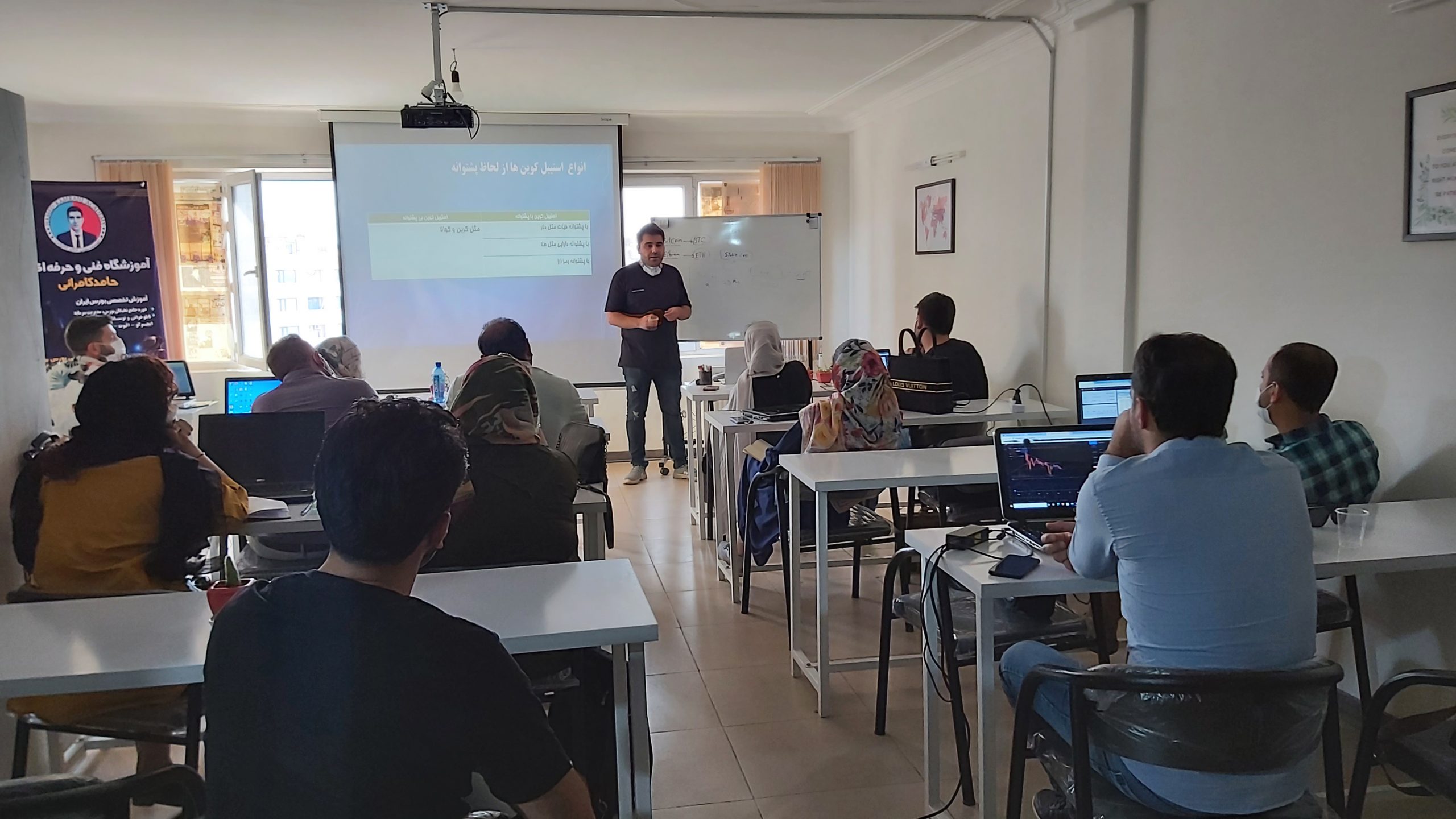 دوره‌های آموزش بورس و فارکس در شیراز